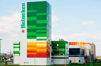 Heineken brewery in Seville Spain